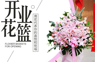 山西长治平顺县杏城镇西罗川村花篮配送